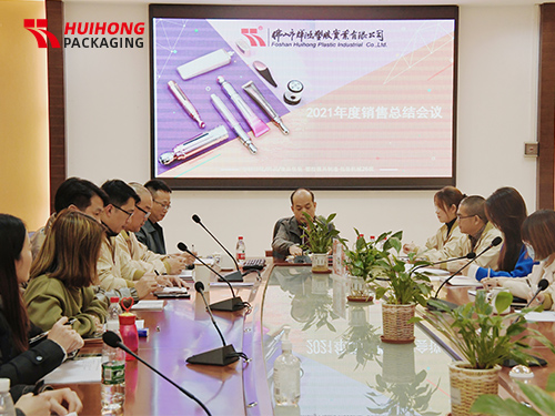 Reunión de ventas anual de huihong